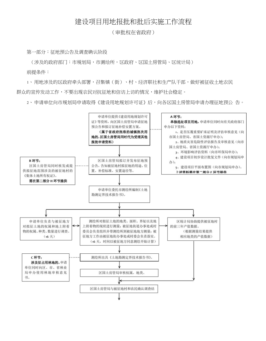 成都工业园区能耗管理系统_工业能耗计_济南能耗管理监测系统