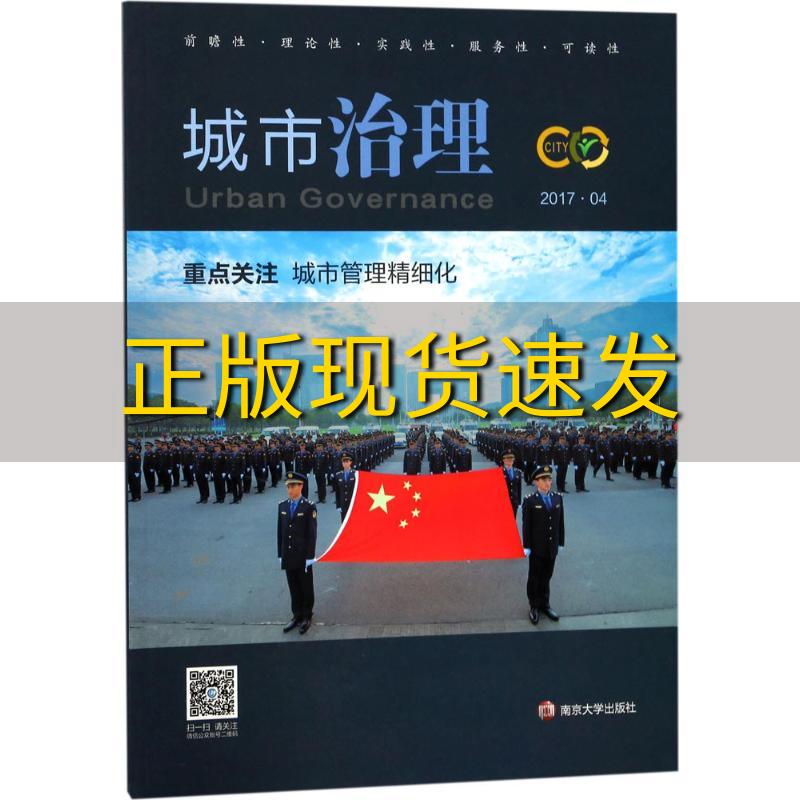 建筑能耗精细化管理_精细化学中间体_精细化学品行业