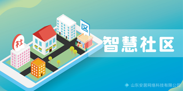 智慧楼宇管理系统_河北金智慧文化传媒公司怎么样_河北智慧楼宇自控