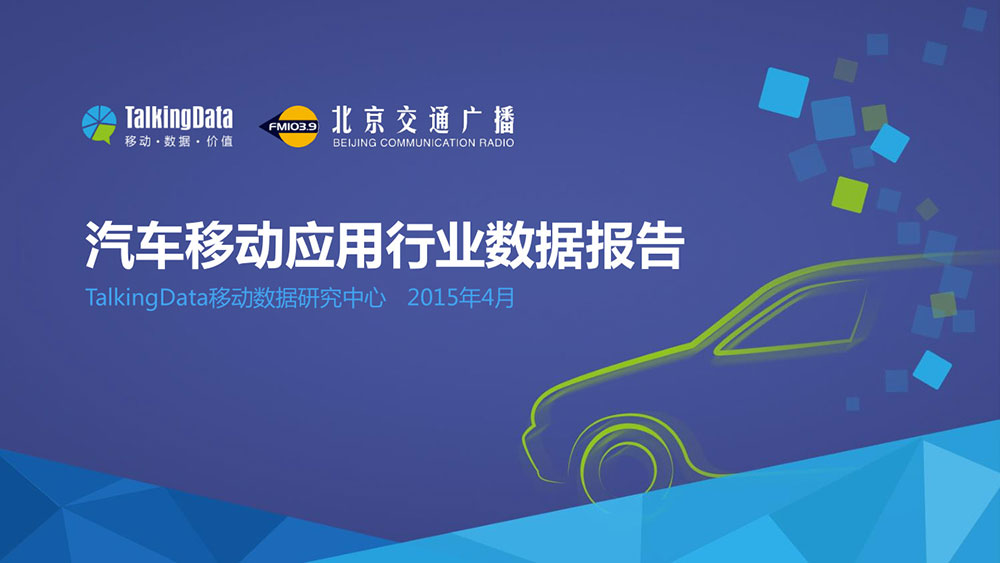 云制造服务平台关键技术研究_云制造服务平台_云制造