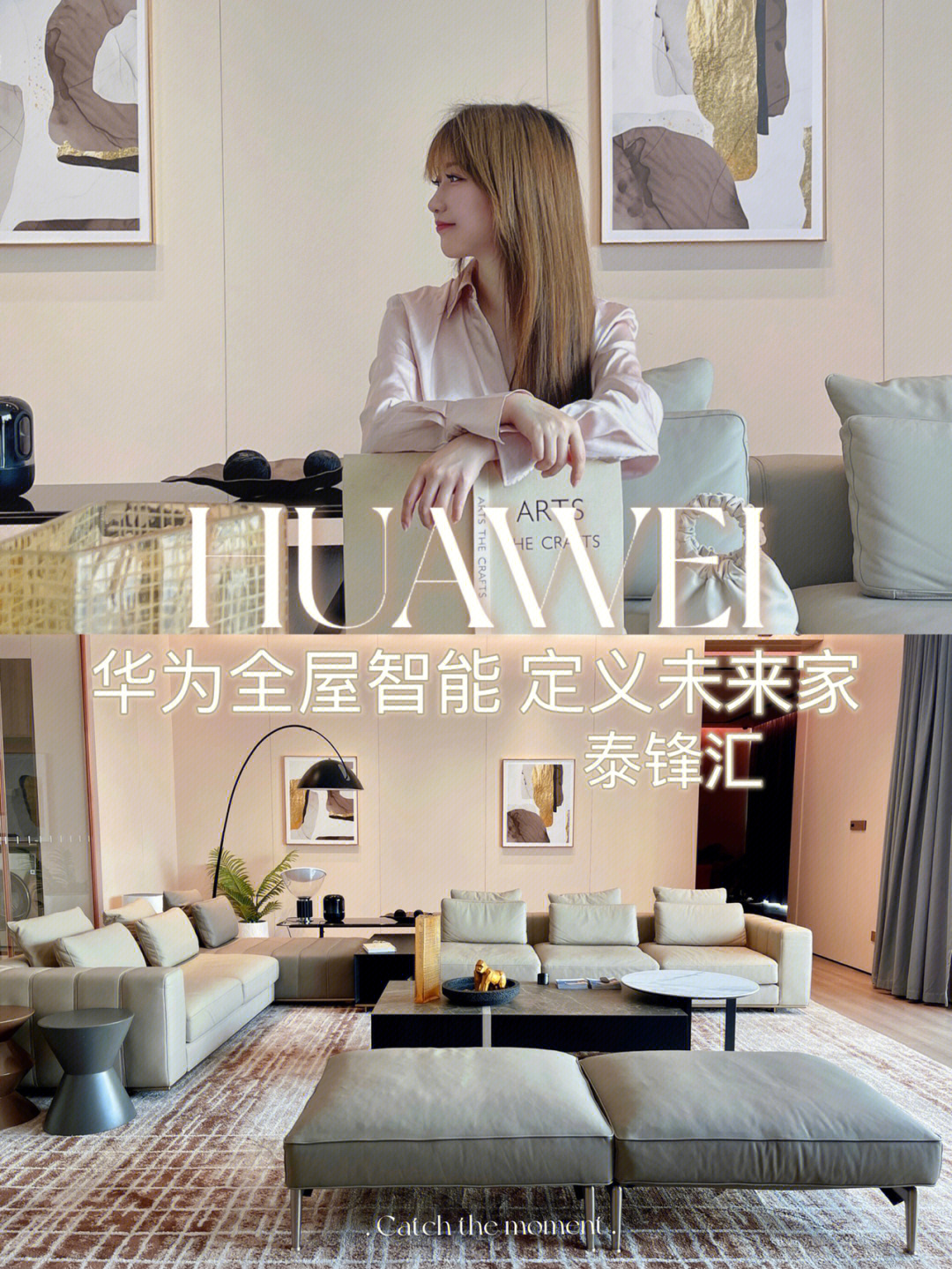 智能家居与楼宇自控的区别_普天天纪楼宇智能有限公司_楼宇智能工程师