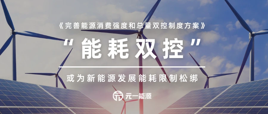 能耗监测系统介绍_大型公共建筑能耗监测_企业能耗监测管理