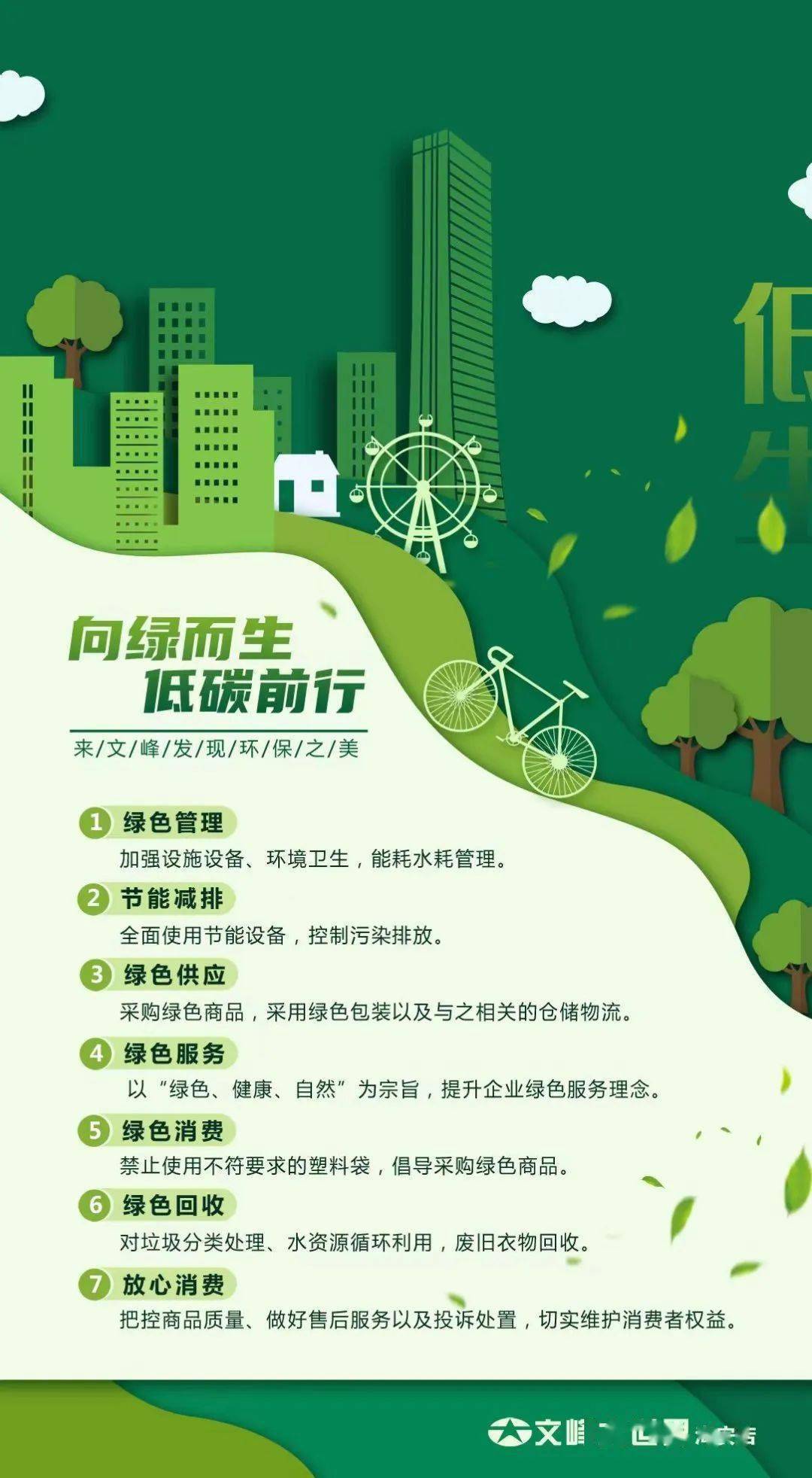 建筑物能耗有_商场能耗管理系统有哪些_能耗监控管理平台