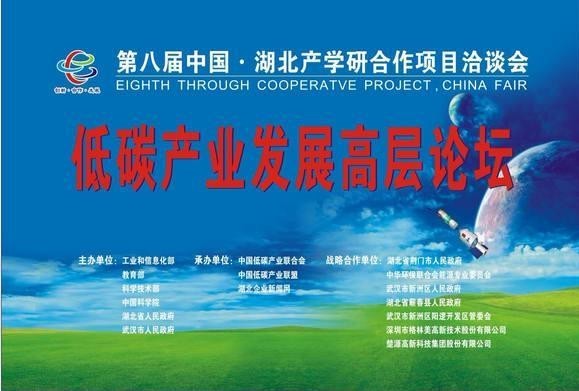 上海钢铁企业能耗管理系统_管理企业系统_山东能耗管理监测系统