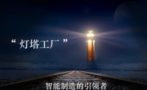 智慧工厂能耗管理系统_工厂辅料管理怎么管理_智慧用电整体解决方案智慧用电系统