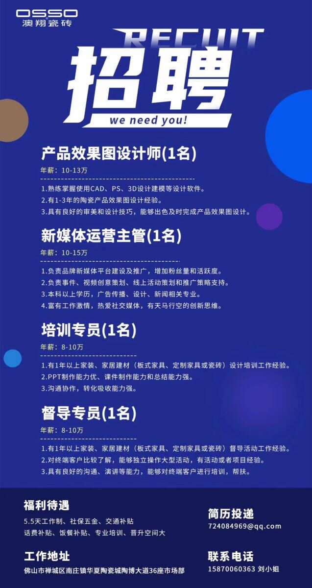 楼宇自控系统推广公司招聘_智能化楼宇系统包括_楼宇景观照明智能控制系统