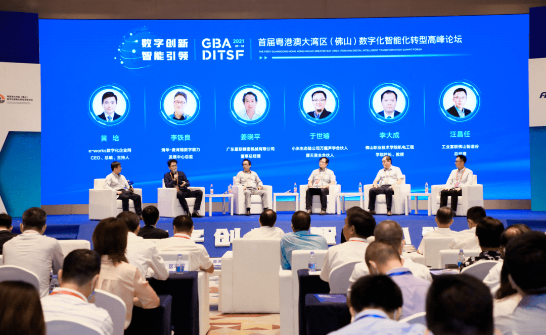 佛山企业综合能耗管理系统_综合能耗_玻璃钢企业综合能耗