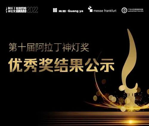大师如何设计最完美住宅照明 书_led照明技术与灯具设计_照明设计
