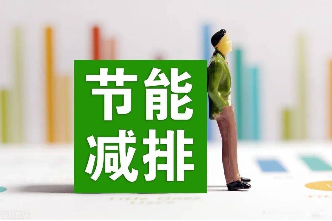 企业文档管理web系统_综合能耗计算公式_扬州企业综合能耗管理系统