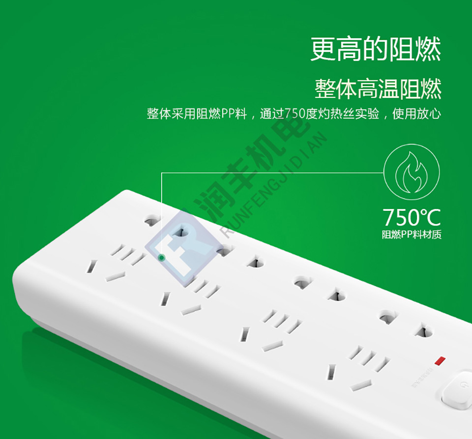 智能照明开关_防爆照明开关图片_阿拉丁照明 智能照明