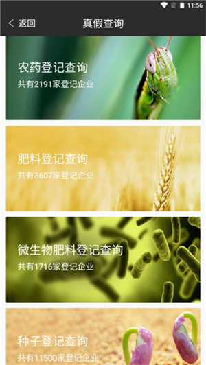 员工宿舍能耗管理_山东化肥天威厂_唐山化肥厂能耗管理系统