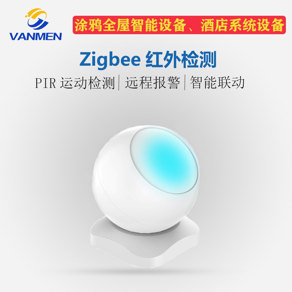 家庭安防系统_家庭安防系统设计_家庭安防商城