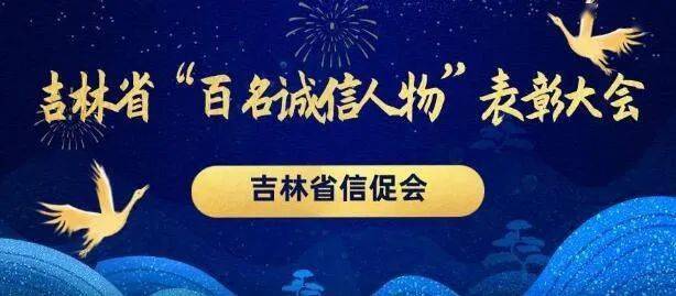 诚信守法经营承诺书_自控楼宇冷热源系统_吉林网络楼宇自控诚信经营