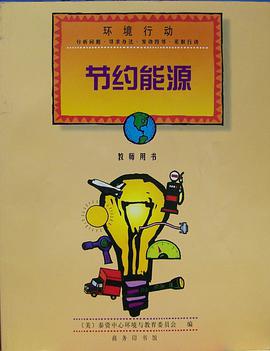 车队管理方案精简方案_江西能耗管理系统 方案_能耗管理平台