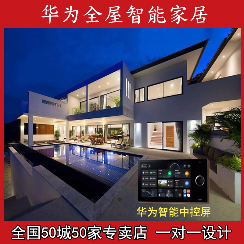 普天天纪楼宇智能有限公司北京_智能家居与楼宇自控的区别_智能照明控制系统 可用于楼宇 桥廊 车站