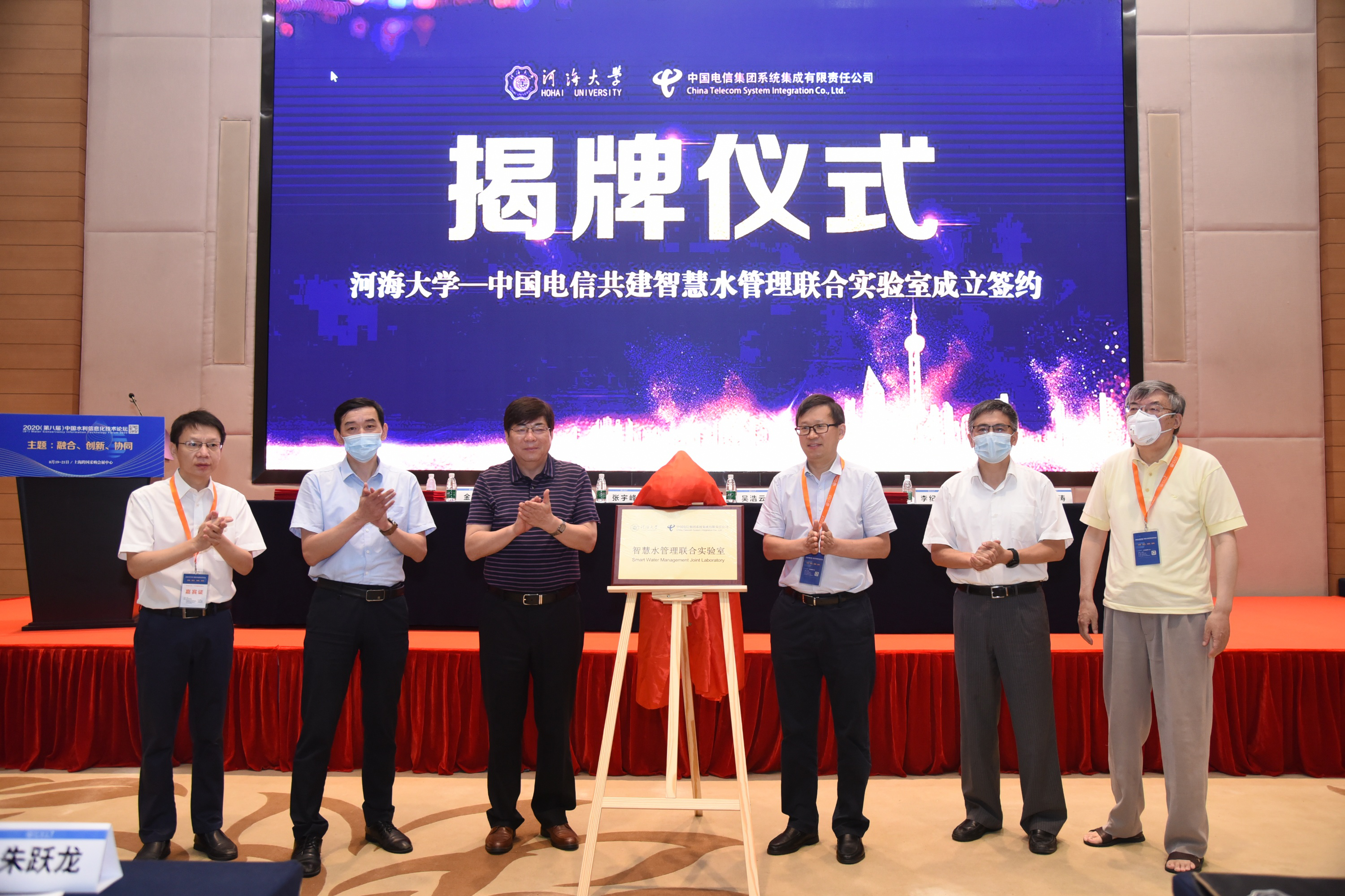 能耗管理平台_大唐集团以热效率为核心能耗管理指导意见_宜昌智慧校园能耗管理系统