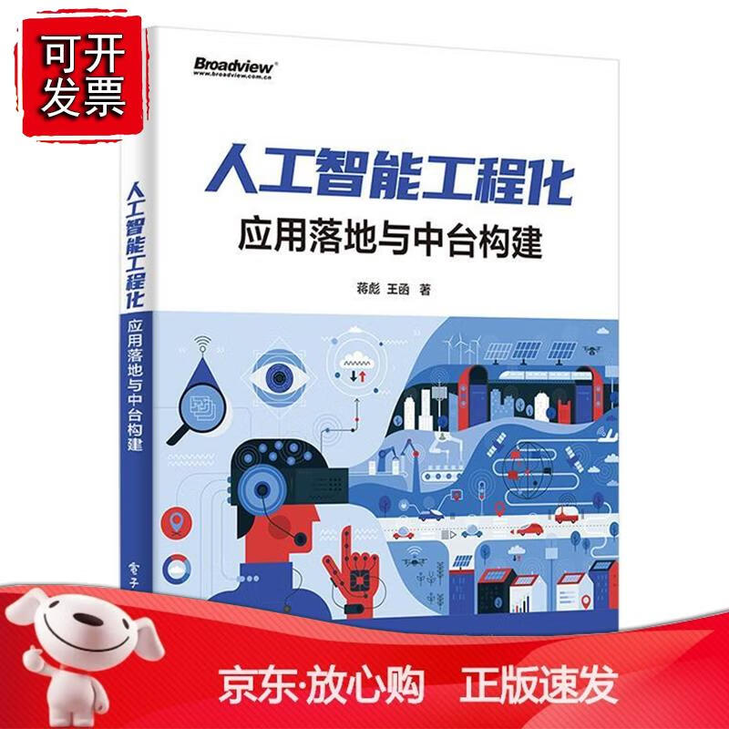 智能制造智能制造_智能制造_柔性制造和智能制造