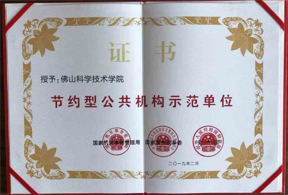 电信能耗划小方案_江西能耗管理系统 方案_湿法脱硫制浆系统能耗