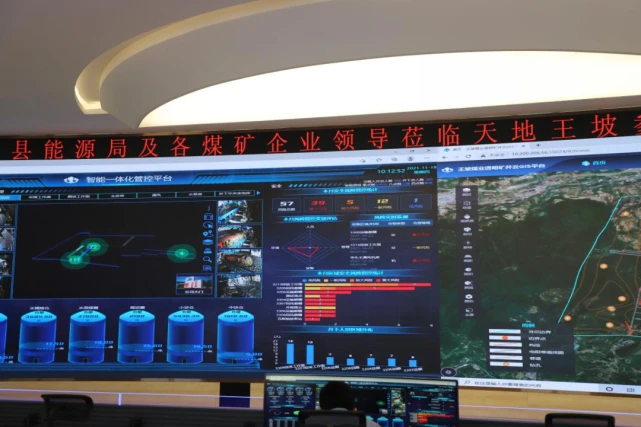 能耗监测维保_洗煤厂能耗监测管理系统_能耗监测系统方案
