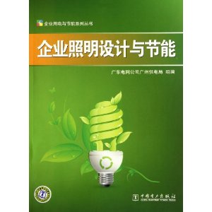 徐州能耗管理系统厂_山东能耗管理监测系统_员工宿舍能耗管理