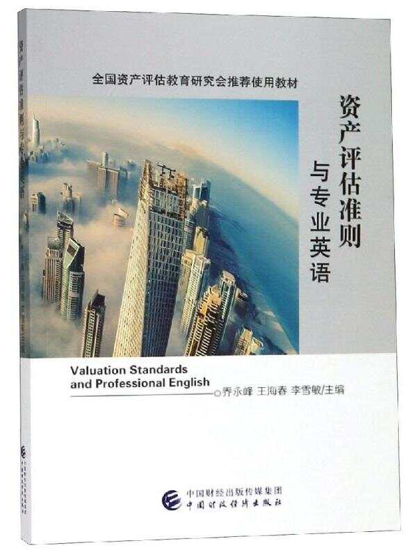 上海正规评估公司_上海楼宇自控检测评估公司_上海 评估 公司