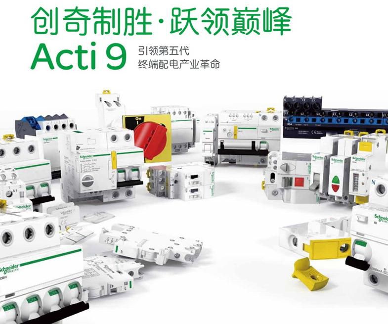 楼宇对讲机品牌_楼宇自控系统品牌施耐德_浅述智能化楼宇安保系统现状及存在的问题