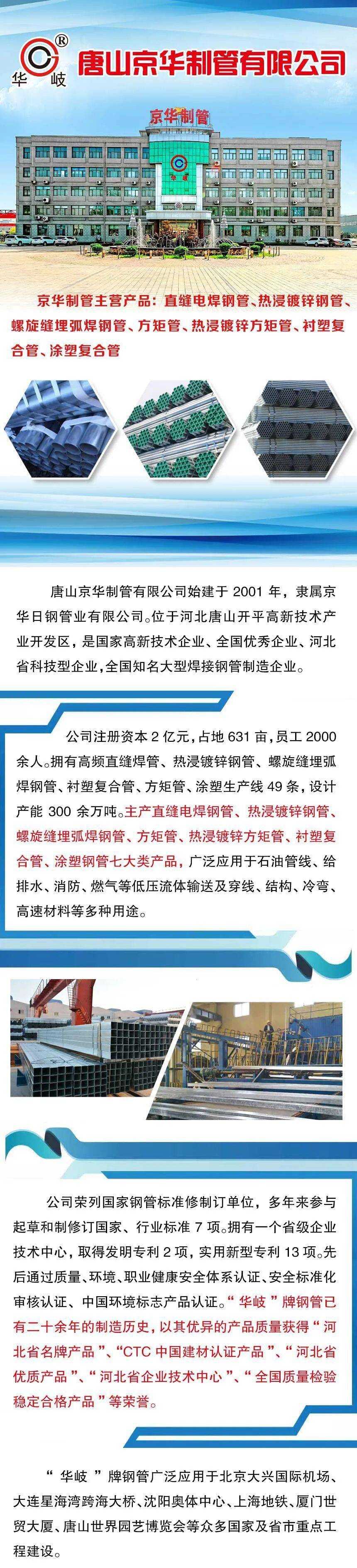 唐山楼宇自控维护方案设计_楼宇宽带接入方案_方案书 楼宇视频广告