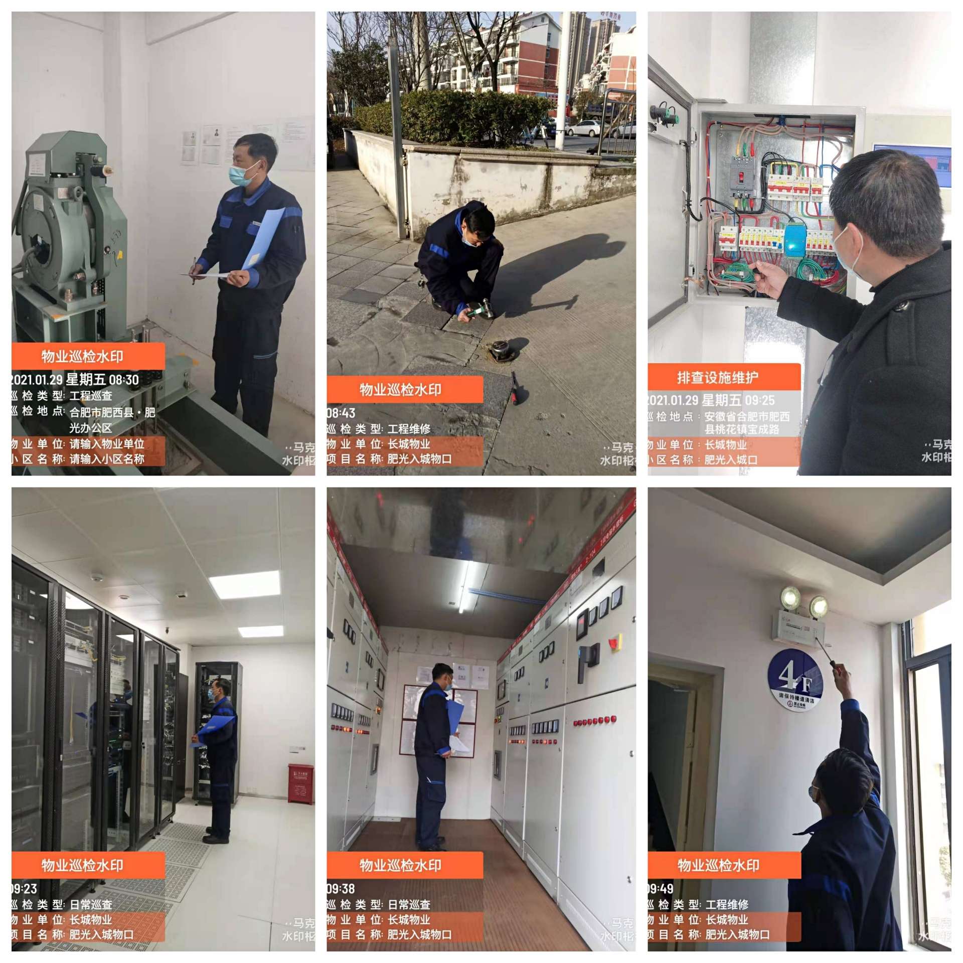 智慧园区运营专家_智慧园区和智能园区_智慧园区公司
