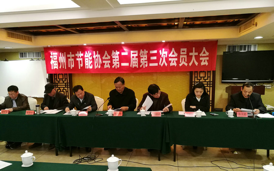绩效管理是管理组织绩效的系统_江西省能耗管理系统_能耗管理平台