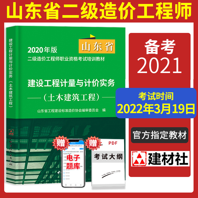 电子商务可以考二建吗_经济管理可以考二建吗_楼宇自控行业可以考二建吗