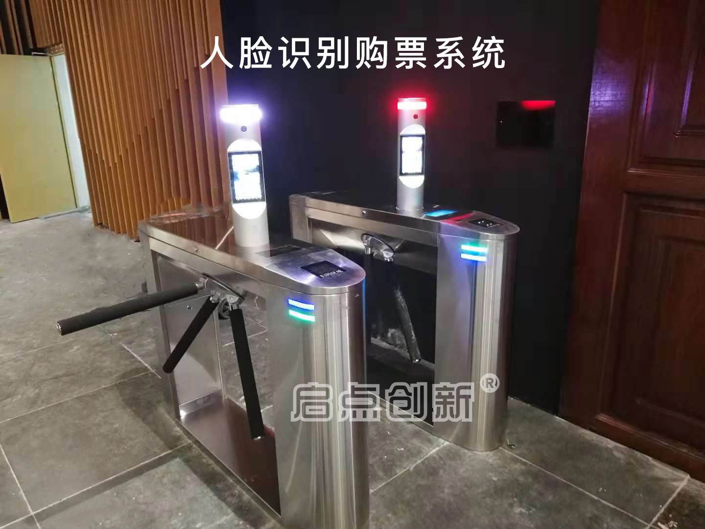 微信智慧景区_智慧景区智慧服务智慧管理_智慧旅游景区