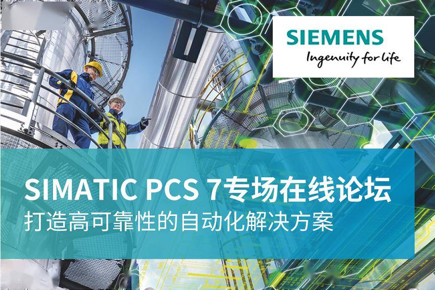 西门子楼宇技术资料_西门子楼宇科技集团_西门子楼宇自控 集成接口