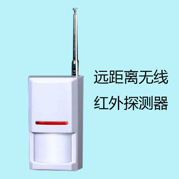 红外点滴报警系统的研制_红外报警系统的原理_红外报警系统