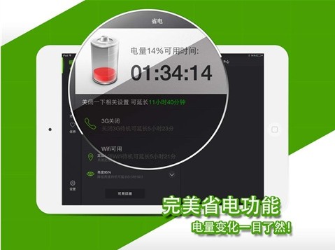 浙江能耗管理系统应用_能耗管理平台_三级能耗和一级能耗