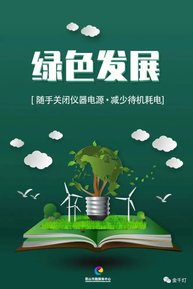 工业中央空调水系统能耗统计方法_2014年2月12号杭州钢材价格中国工业信息网_杭州工业能耗管理系统价格