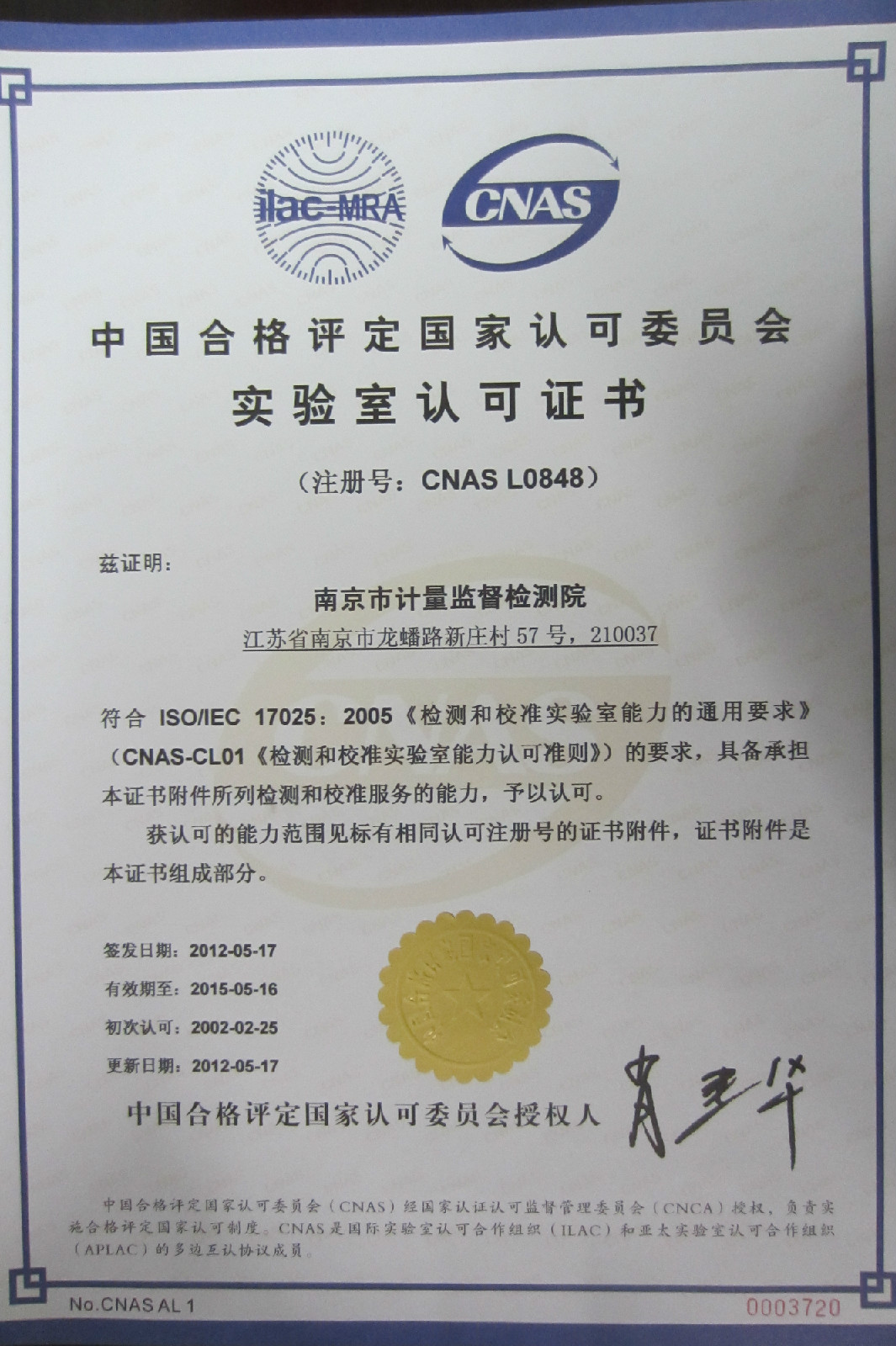 供应商品质保障承诺书_绵绵冰机品质保障_南京网络楼宇自控品质保障