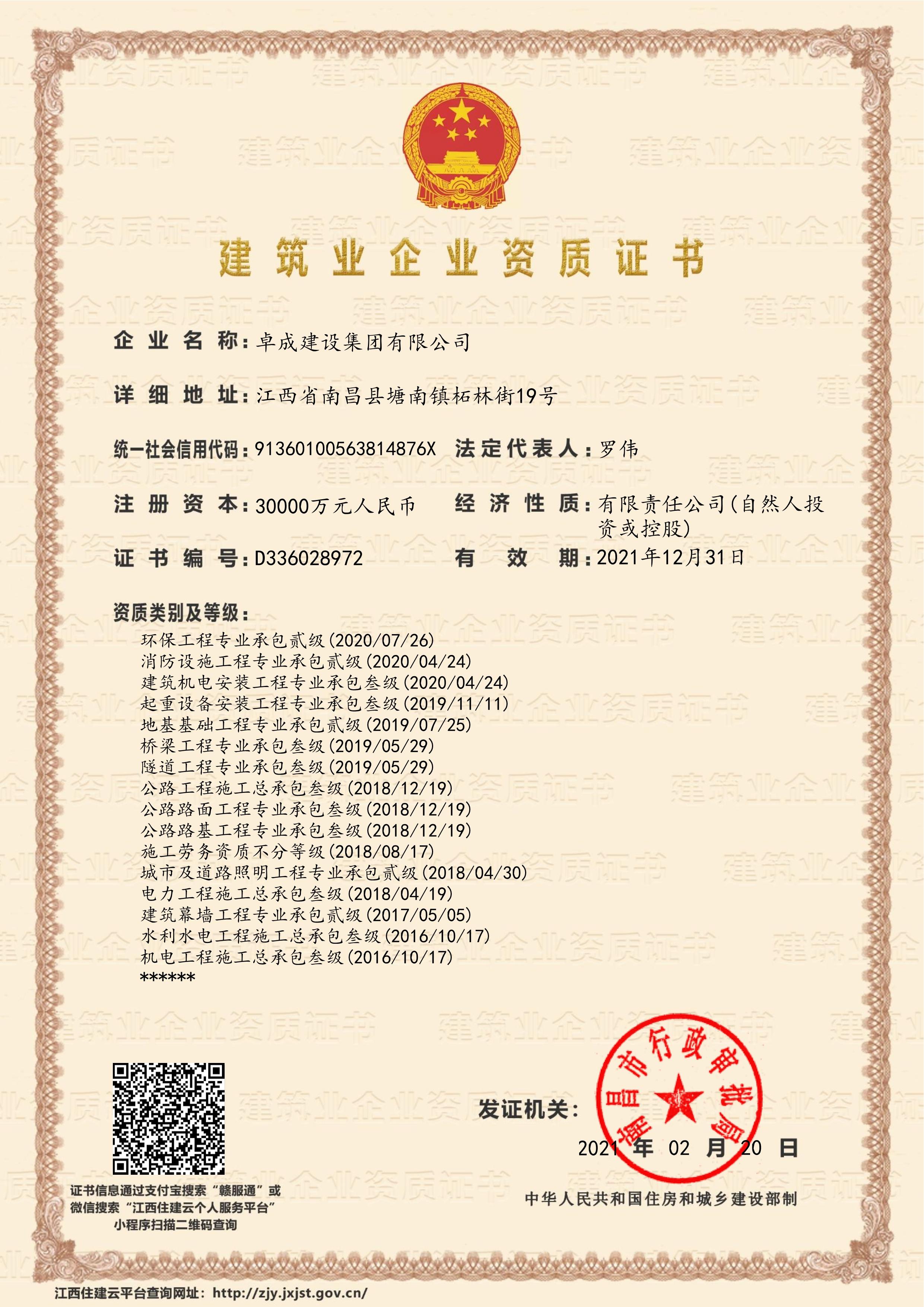 金地楼宇工程有限公司怎么样_楼宇自控工程师是什么_金地楼宇工程有限公司