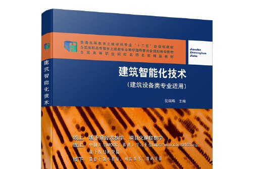 武汉楼宇空调自控系统_江森自控约克空调_去无锡江森自控空调