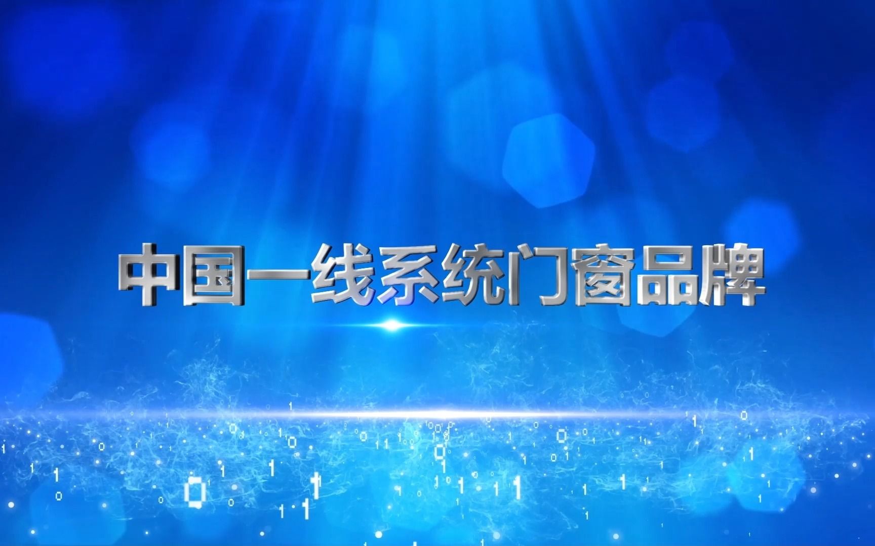 楼宇对讲系统品牌_楼宇自控的一线品牌有哪些_楼宇智能对讲系统品牌