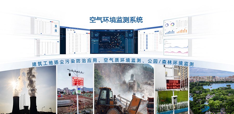 阳泉机房动力环境监控厂家_环境监控_环境监控系统