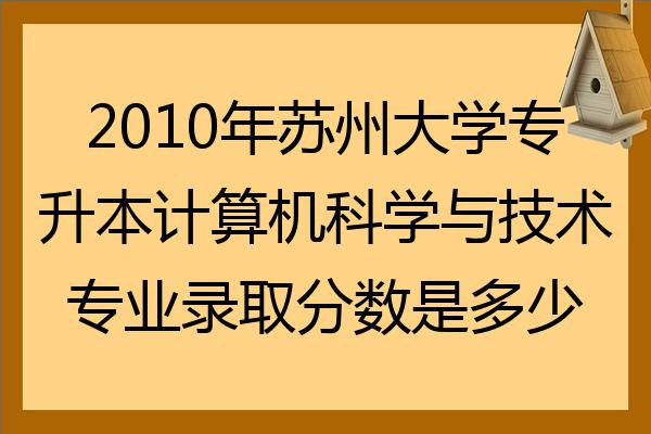 北京二本开设新闻专业的学校以及专业课程开设_哪个学校开设楼宇自控专业_楼宇外墙高压清洗哪家最专业