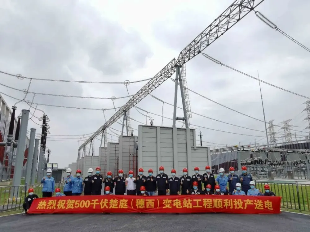 能耗管理平台_浙江变电站能耗管理系统_能耗管理系统和ba系统