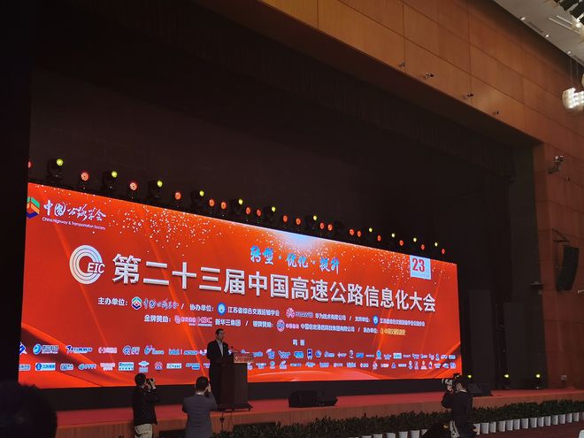 智慧交通平台_智慧交通_智慧宁波公交通