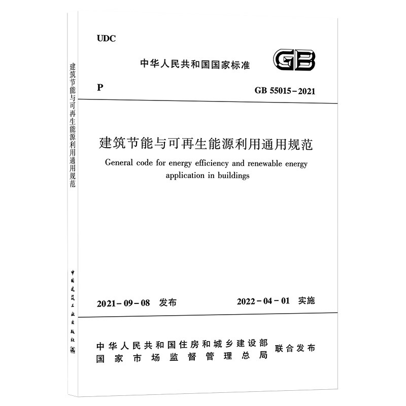 制药厂能耗管理系统多少钱_能耗管理系统和ba系统_能耗管理平台