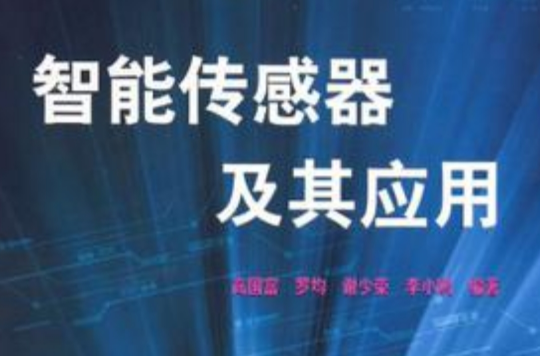 霍尼韦尔 楼宇自控系统_霍尼韦尔楼宇自控系统说明书_霍尼韦尔楼宇自控产品经理