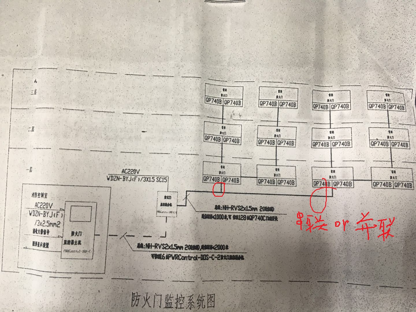 苏州消防监控_哈尔滨消防监控员招聘_消防监控系统