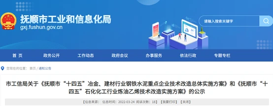 济南能耗管理监测系统_山东能耗管理监测系统_兰州水泥企业能耗管理系统