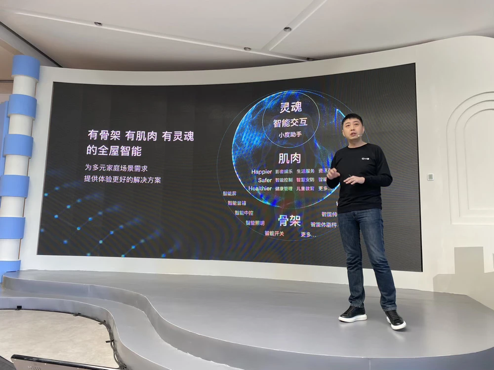 智能安防 传统安防_安防 智能_智能安防