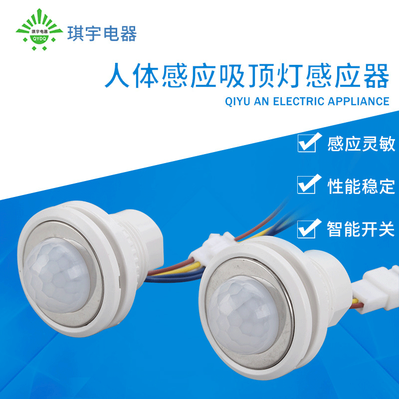 人体感应led灯价格_雷达感应led灯_led感应灯