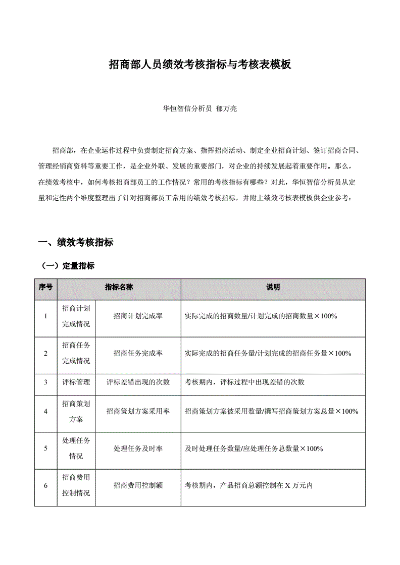 项目管理平台_项目管理沟通管理论文_ppp项目履约管理